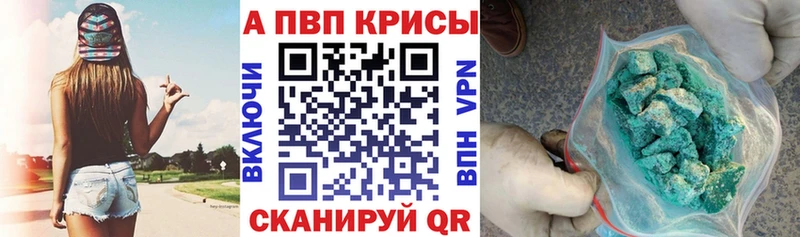 мега tor  Краснотурьинск  Alfa_PVP Crystall 