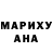 Метадон белоснежный Patrick Rochna