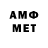 Метадон белоснежный Shaked BM