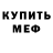 Альфа ПВП мука Action Quest