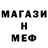 МЕФ кристаллы Rimma Evseeva