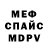 Кетамин ketamine Denis Mokin
