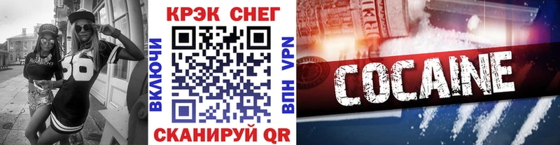 купить наркотики сайты  Краснотурьинск  Cocaine 97% 