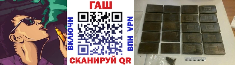ГАШ гашик Краснотурьинск