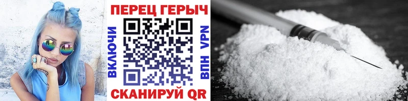ГЕРОИН гречка  Краснотурьинск 