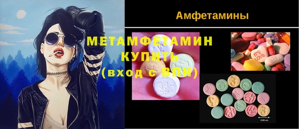 ПСИЛОЦИБИНОВЫЕ ГРИБЫ Аркадак