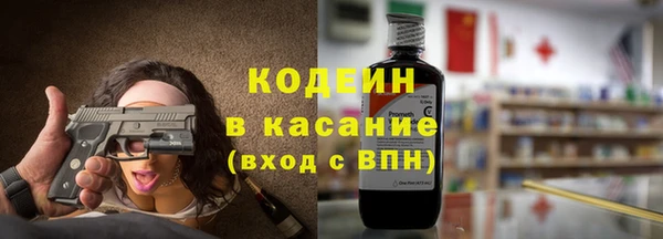 ешки Армянск
