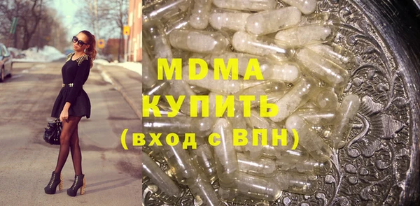дмт Арсеньев