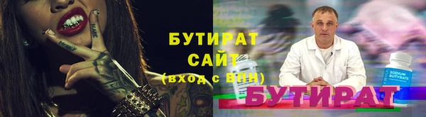 ешки Армянск