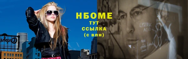 ешки Армянск