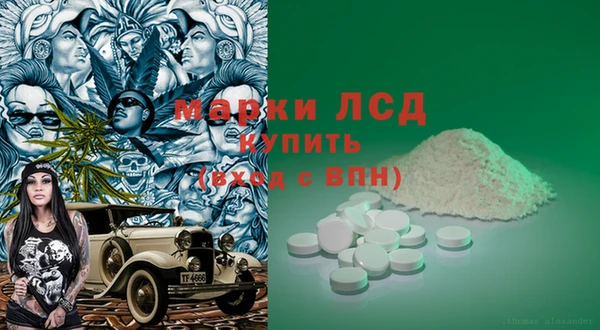 ешки Армянск