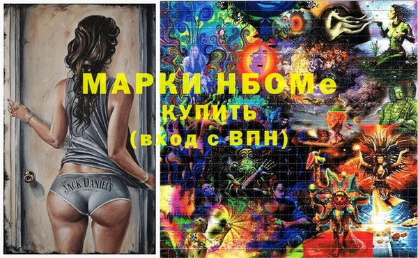 ПСИЛОЦИБИНОВЫЕ ГРИБЫ Аркадак