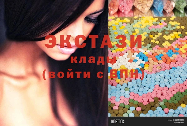 гашишное масло Алзамай