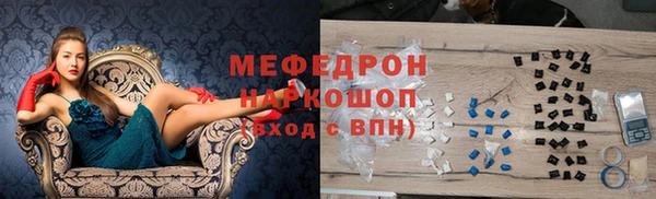 ешки Армянск