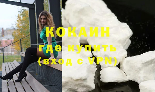 ешки Армянск
