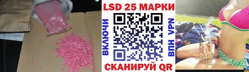 ЛСД экстази кислота  Краснотурьинск 