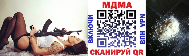 MDMA кристаллы  Краснотурьинск 