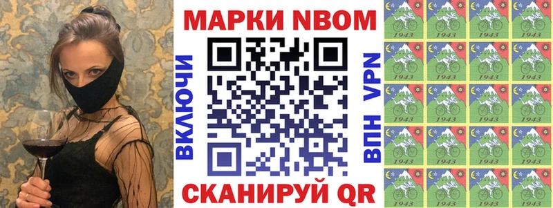 Марки 25I-NBOMe 1,5мг  Краснотурьинск 