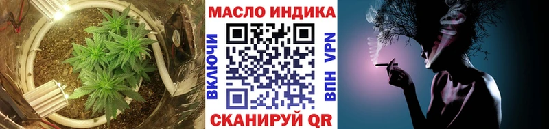 Дистиллят ТГК гашишное масло  купить закладку  Краснотурьинск 